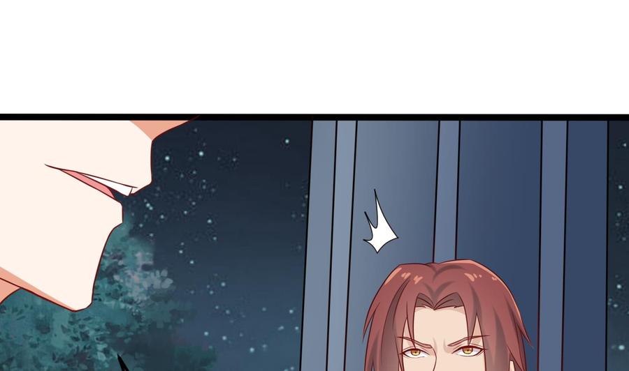《傀奇开发商》第214话 包教包会！ 第25页