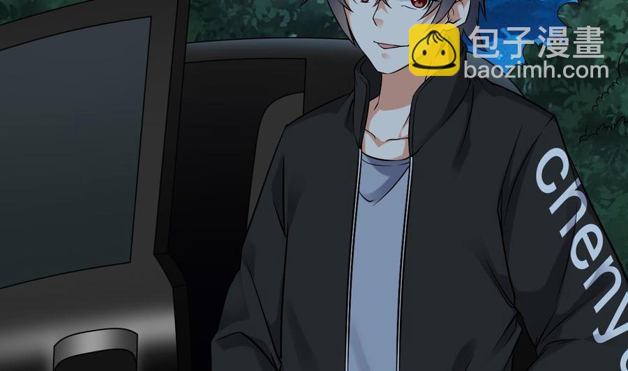 《傀奇开发商》第214话 包教包会！ 第32页