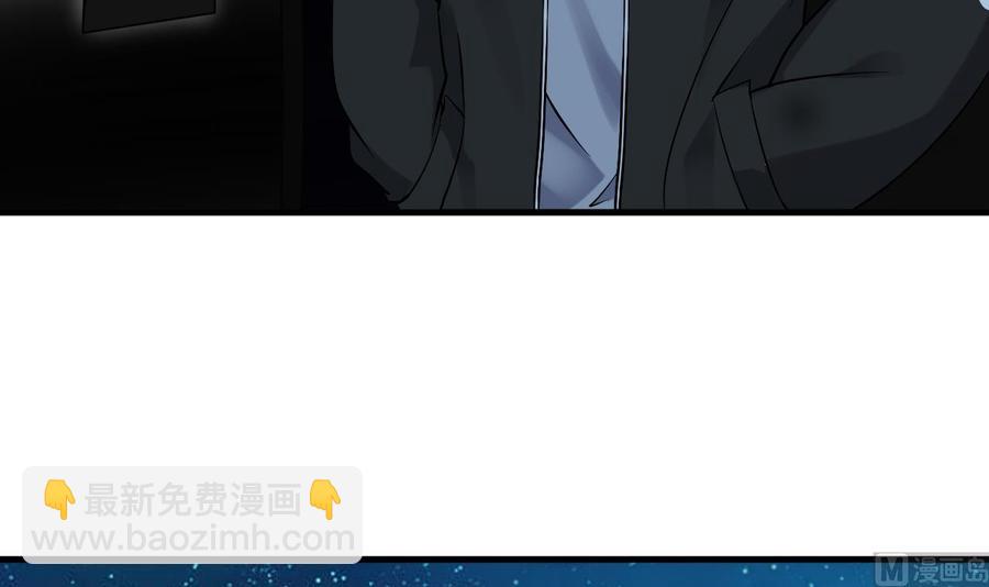 《傀奇开发商》第214话 包教包会！ 第33页