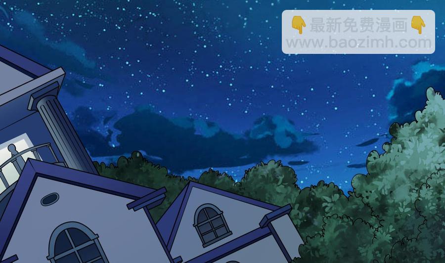 《傀奇开发商》第214话 包教包会！ 第34页