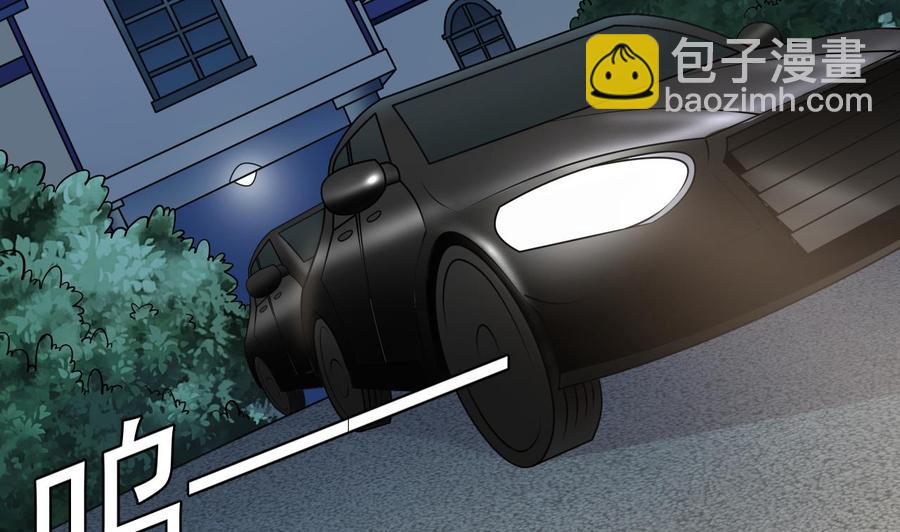 《傀奇开发商》第214话 包教包会！ 第35页