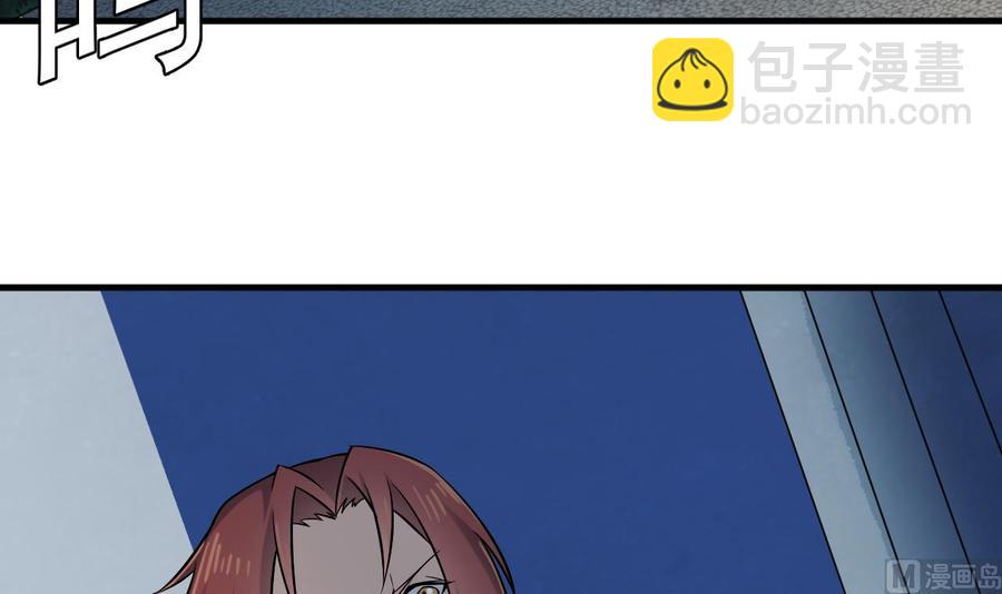 《傀奇开发商》第214话 包教包会！ 第36页