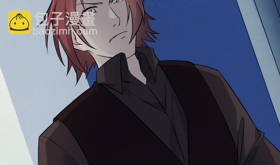 《傀奇开发商》第214话 包教包会！ 第37页