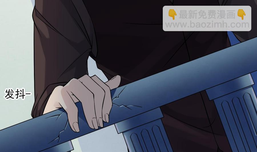 《傀奇开发商》第214话 包教包会！ 第38页