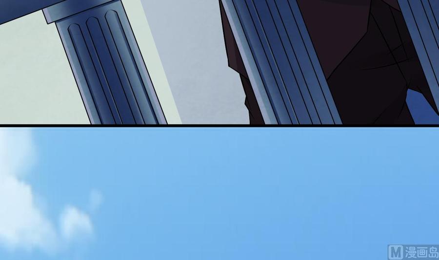 《傀奇开发商》第214话 包教包会！ 第39页