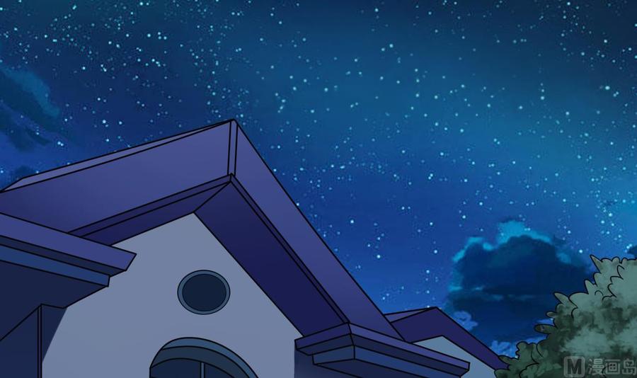 《傀奇开发商》第214话 包教包会！ 第6页