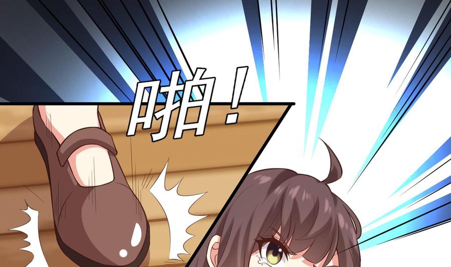 《傀奇开发商》第220话 笨.笨蛋！ 第11页