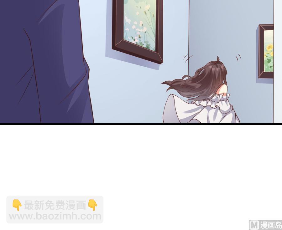 《傀奇开发商》第220话 笨.笨蛋！ 第18页