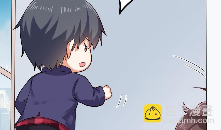 《傀奇开发商》第220话 笨.笨蛋！ 第23页