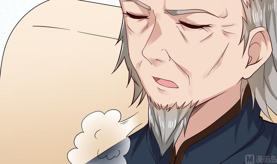 《傀奇开发商》第220话 笨.笨蛋！ 第27页