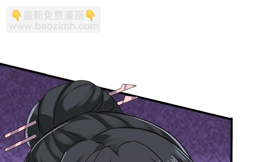 《傀奇开发商》第220话 笨.笨蛋！ 第41页