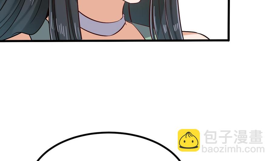 《傀奇开发商》第220话 笨.笨蛋！ 第43页