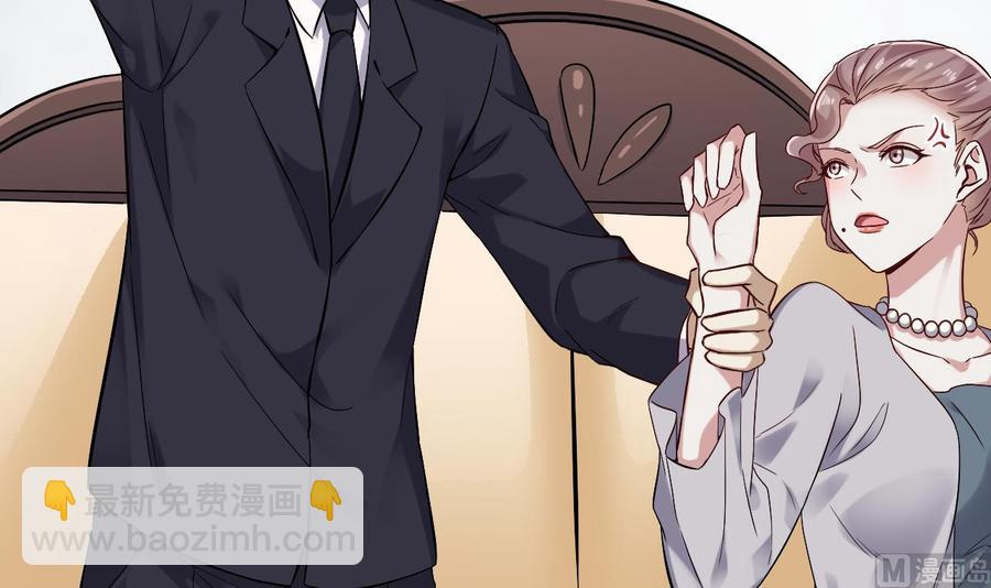 《傀奇开发商》第220话 笨.笨蛋！ 第45页