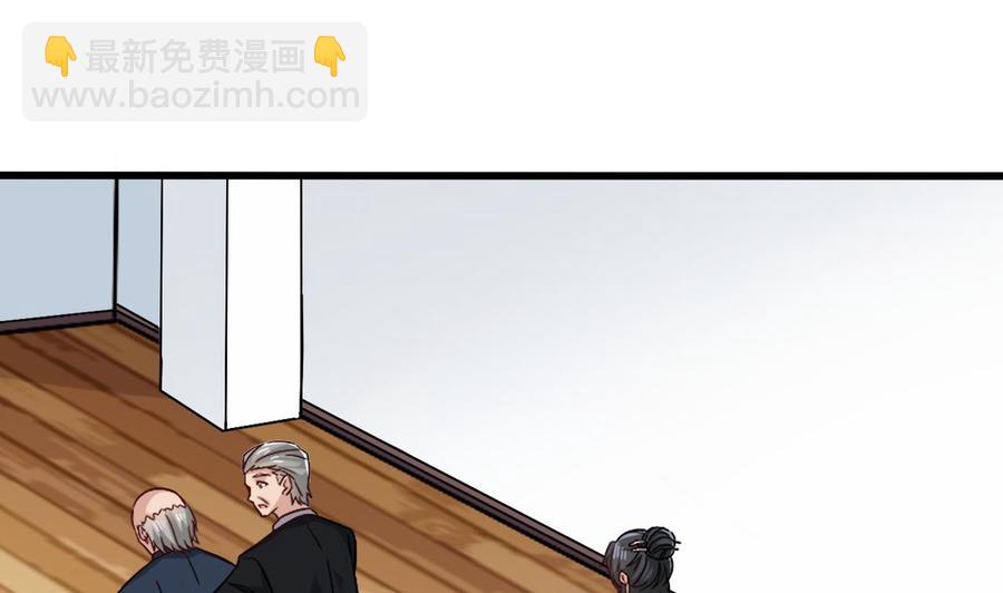 《傀奇开发商》第220话 笨.笨蛋！ 第50页