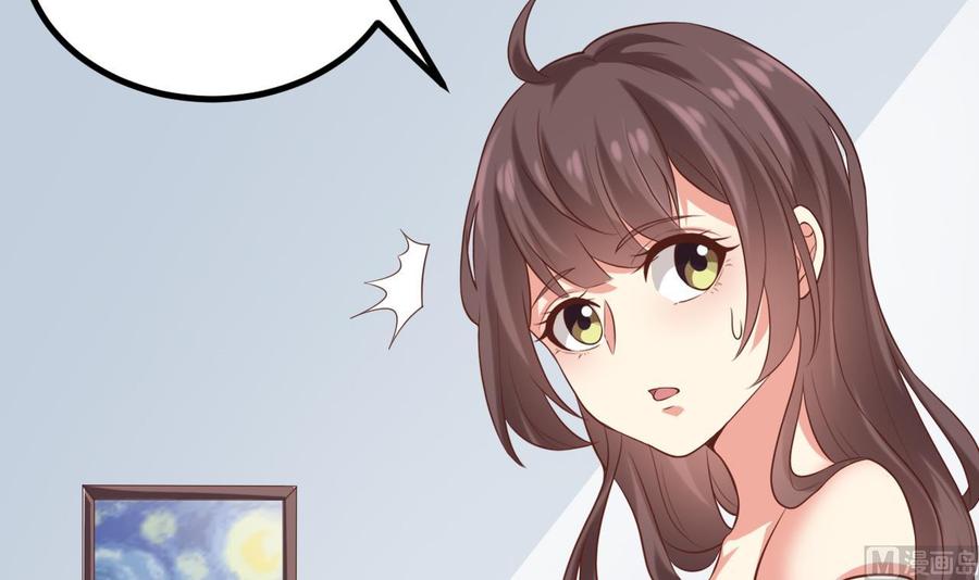 《傀奇开发商》第220话 笨.笨蛋！ 第6页