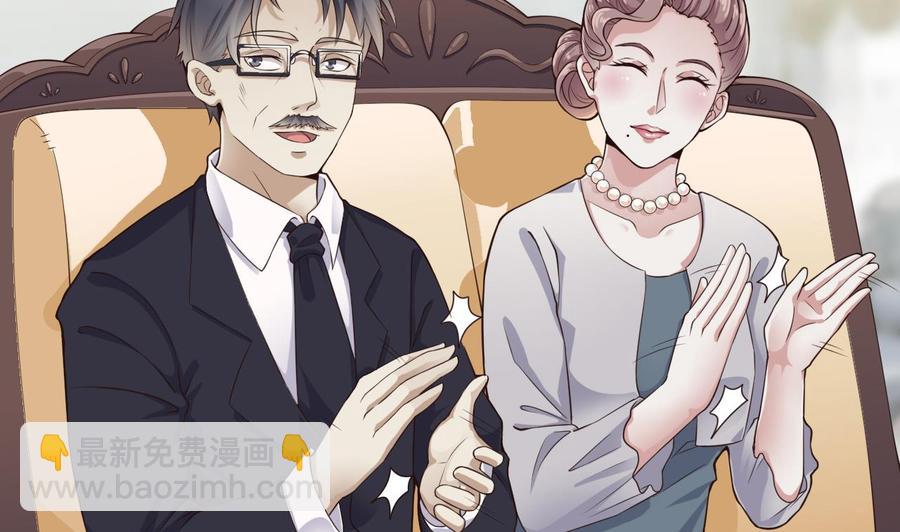 《傀奇开发商》第219话 上门提亲 第20页