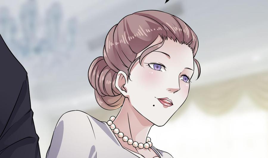 《傀奇开发商》第219话 上门提亲 第32页
