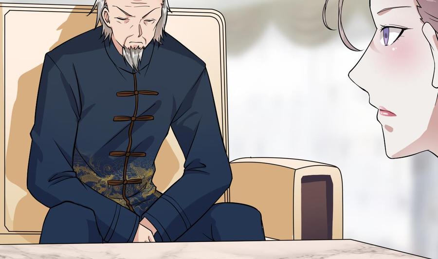 《傀奇开发商》第219话 上门提亲 第37页