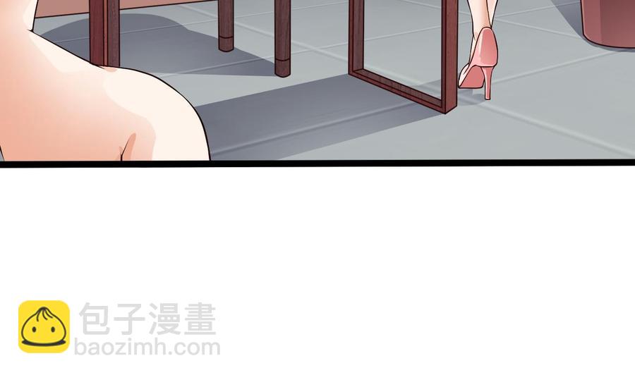 《傀奇开发商》第218话 联姻？！ 第35页