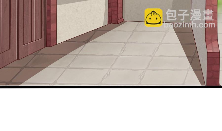 《傀奇开发商》第218话 联姻？！ 第7页