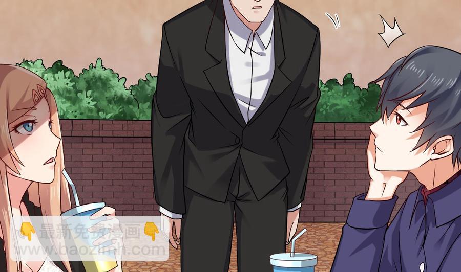 《傀奇开发商》第217话 就就在这脱吗？ 第13页