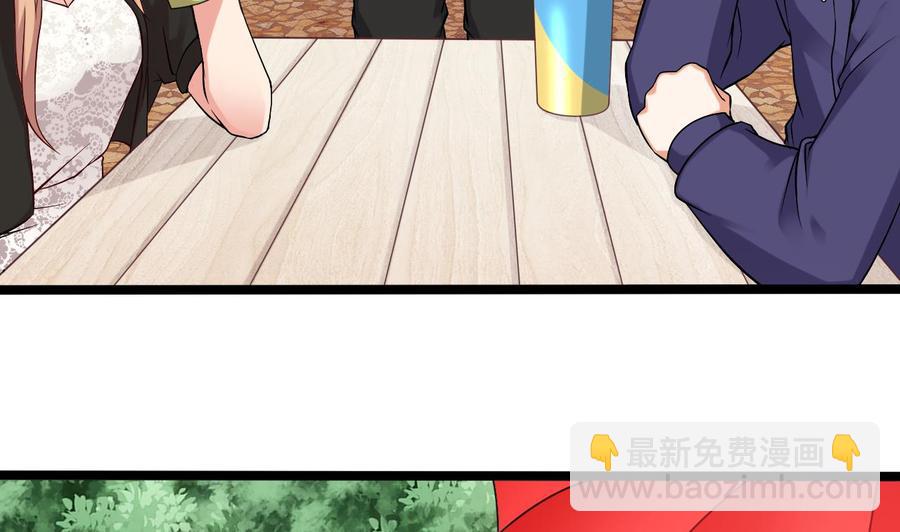 《傀奇开发商》第217话 就就在这脱吗？ 第14页