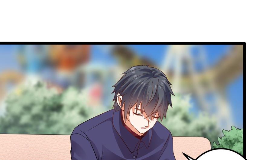 《傀奇开发商》第217话 就就在这脱吗？ 第19页