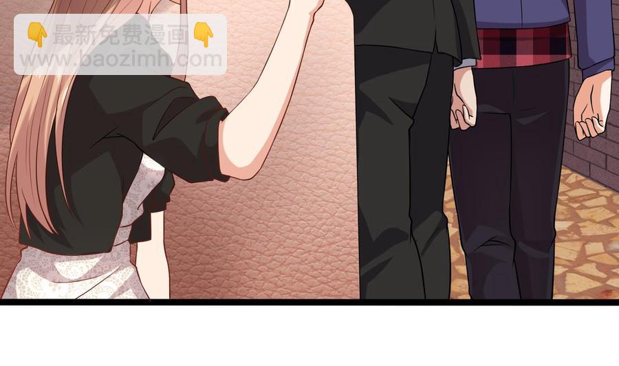 《傀奇开发商》第217话 就就在这脱吗？ 第23页