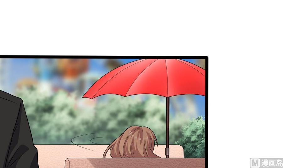 《傀奇开发商》第217话 就就在这脱吗？ 第24页