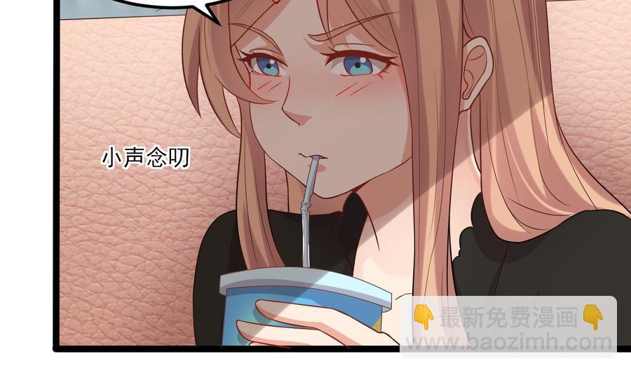 《傀奇开发商》第217话 就就在这脱吗？ 第26页