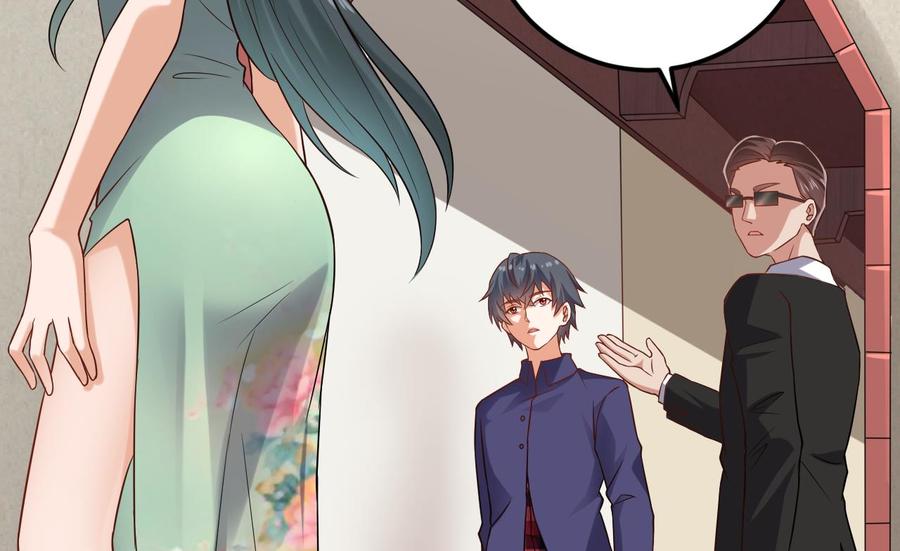 《傀奇开发商》第217话 就就在这脱吗？ 第32页
