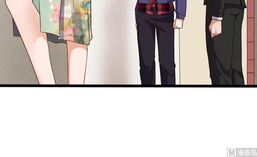《傀奇开发商》第217话 就就在这脱吗？ 第33页