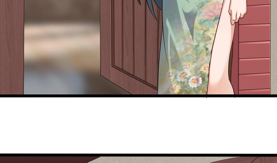 《傀奇开发商》第217话 就就在这脱吗？ 第40页