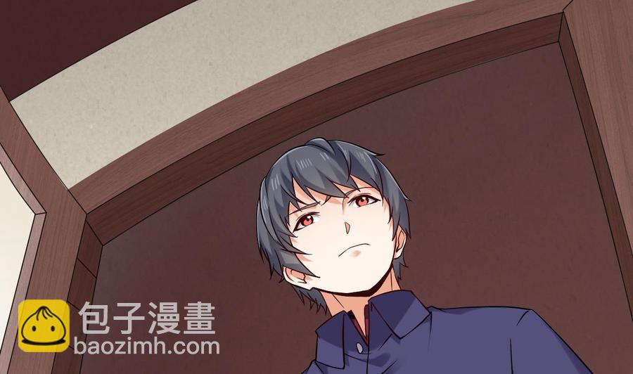 《傀奇开发商》第217话 就就在这脱吗？ 第41页