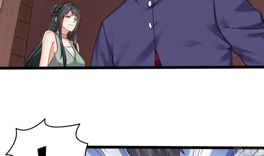 《傀奇开发商》第217话 就就在这脱吗？ 第42页