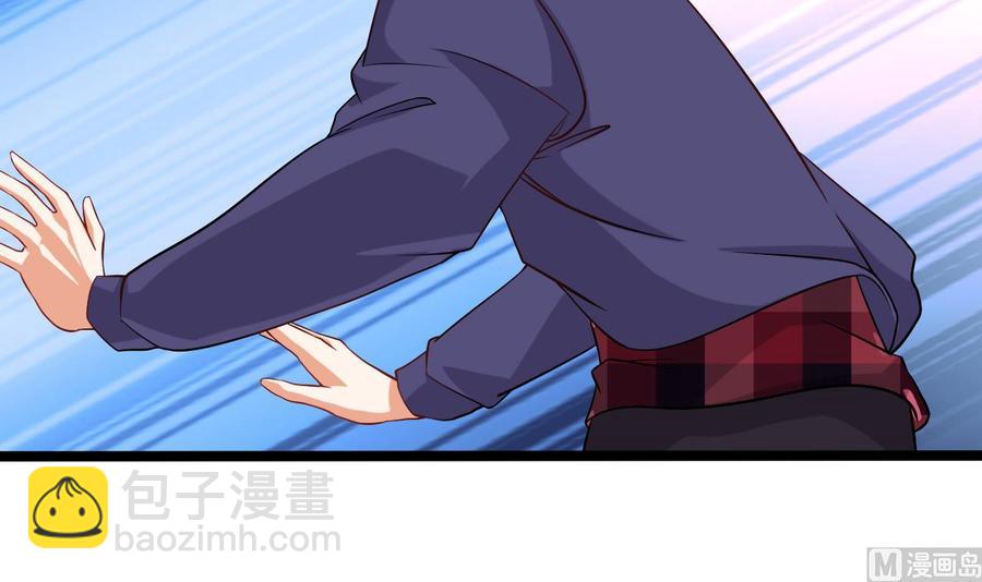 《傀奇开发商》第217话 就就在这脱吗？ 第45页