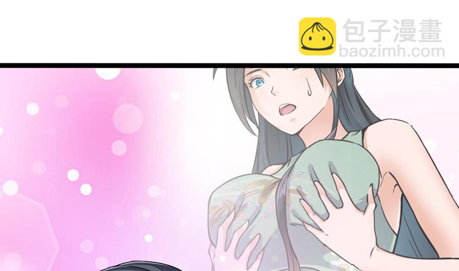 《傀奇开发商》第217话 就就在这脱吗？ 第49页