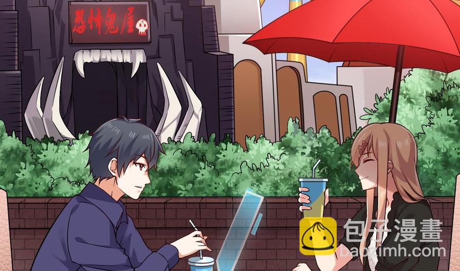 《傀奇开发商》第217话 就就在这脱吗？ 第7页