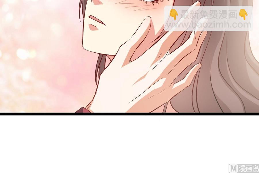《傀奇开发商》第221话 把.把手给我 第27页