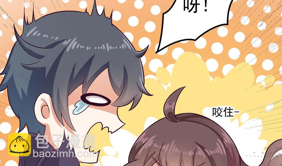 《傀奇开发商》第221话 把.把手给我 第32页