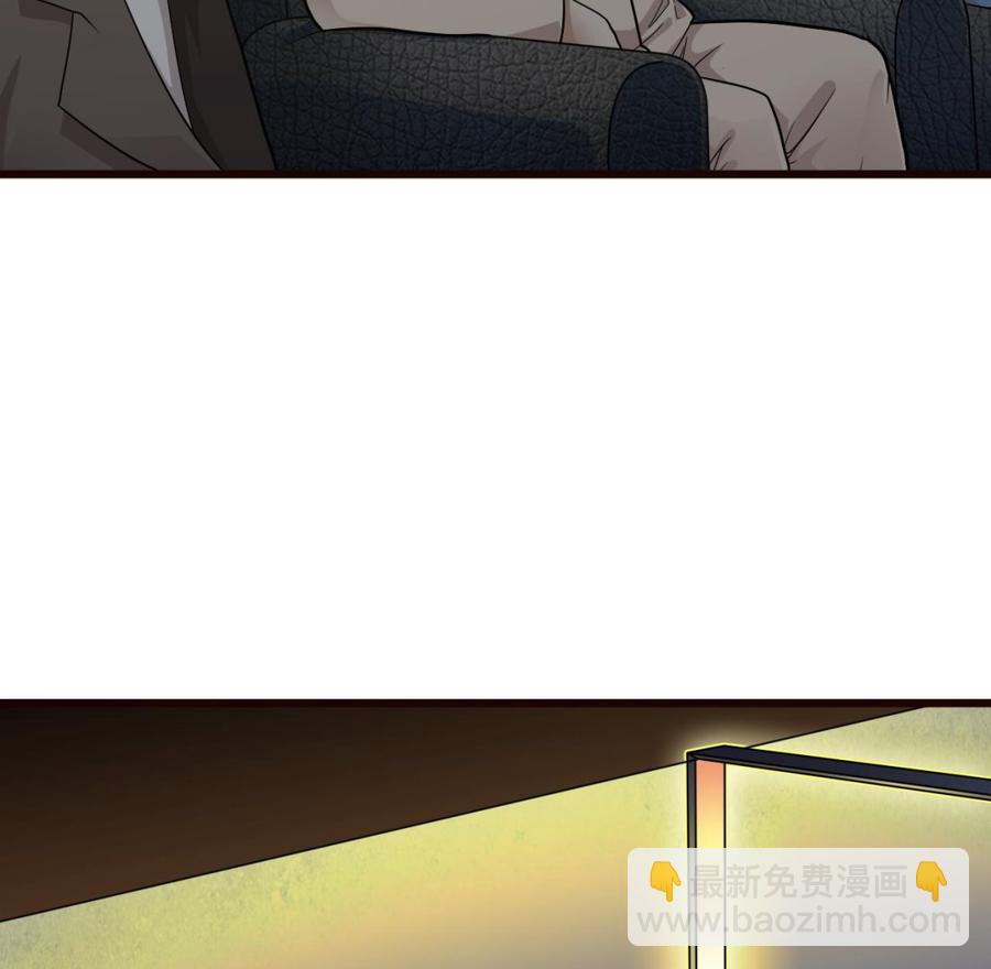 《傀奇开发商》第224话 会武大赛开始！ 第16页