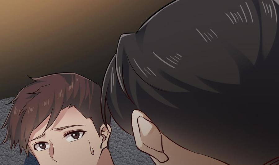 《傀奇开发商》第224话 会武大赛开始！ 第20页