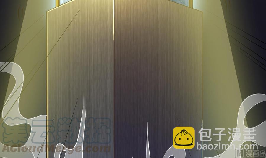 《傀奇开发商》第224话 会武大赛开始！ 第45页