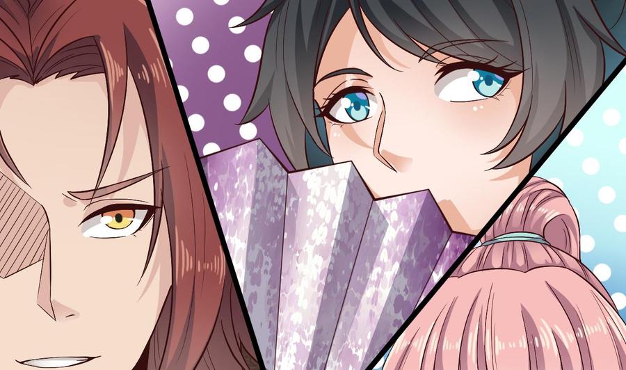《傀奇开发商》第224话 会武大赛开始！ 第50页