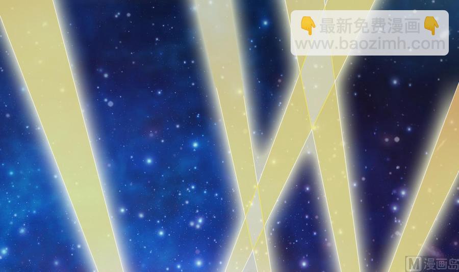 《傀奇开发商》第224话 会武大赛开始！ 第6页