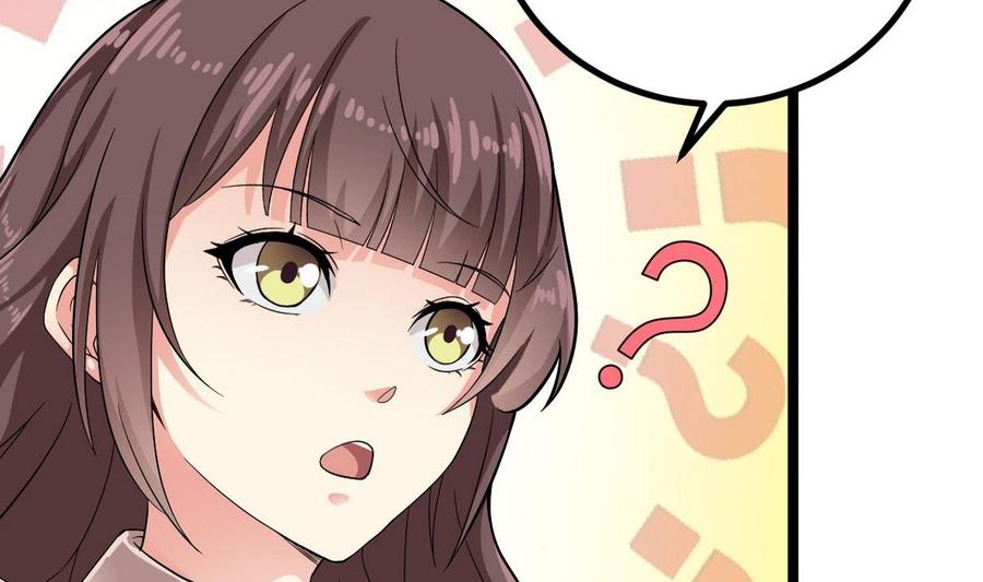 《傀奇开发商》第223话 哦你有什么意见？ 第11页