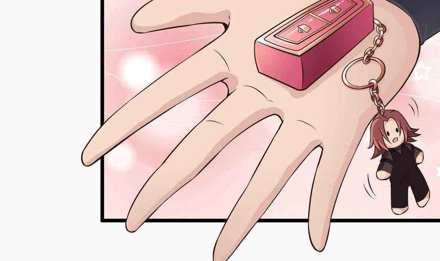 《傀奇开发商》第223话 哦你有什么意见？ 第17页