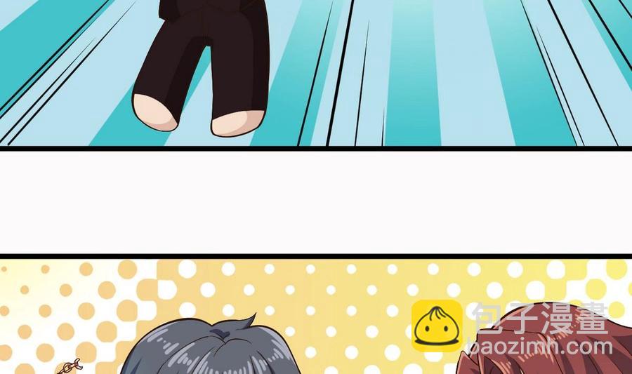 《傀奇开发商》第223话 哦你有什么意见？ 第23页