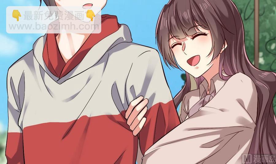 《傀奇开发商》第223话 哦你有什么意见？ 第33页