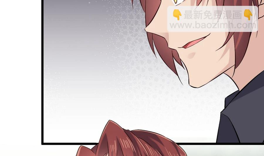 《傀奇开发商》第223话 哦你有什么意见？ 第43页